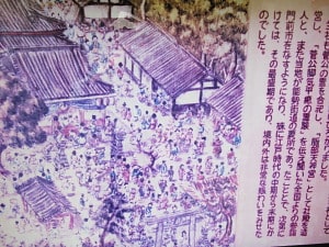 足の神様縁起
