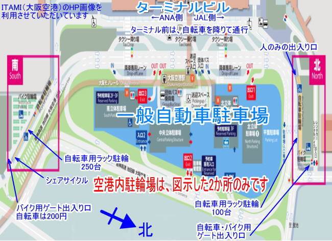 大阪空港駐輪場位置図