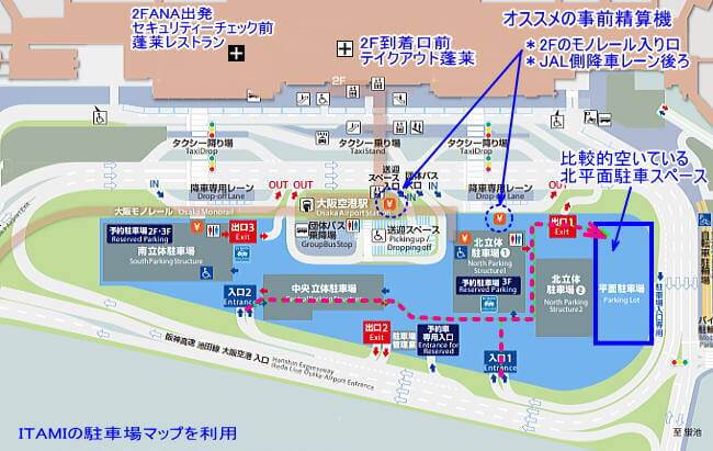 大阪空港駐車場マップ