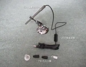 購入したマイクロスコープ一式