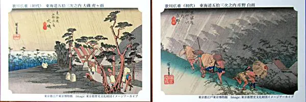 53次の雨の場面は2つ