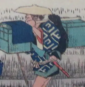 広重の自己満足か？
