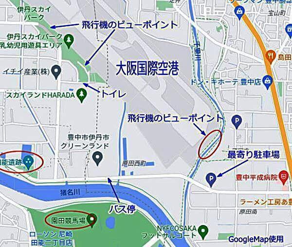 千里川土手近郊　GoogleMap利用