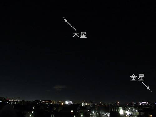 夜空の惑星がきれい