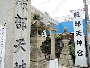 服部天神の裏口