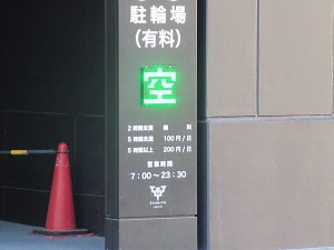 SENRITOよみうりの駐輪場