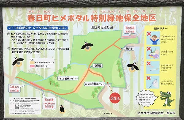 案内板