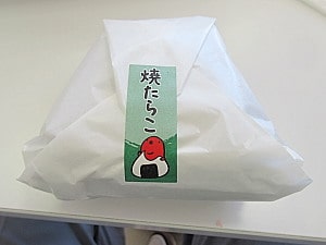 焼たらこのおにぎり