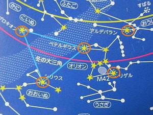 オリオン座近くに1等星が5つも!