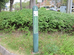 千里みどりのさんぽみち