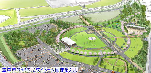 豊中市のHPの完成イメージ