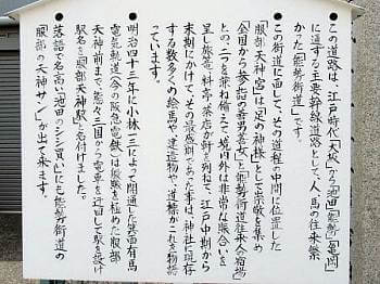 由来書き