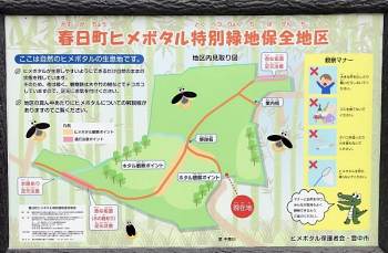 地区全体の案内板