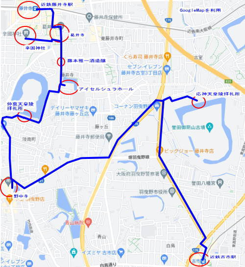 全ウォーキングコース