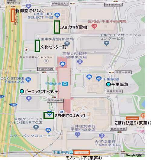 千里中央でおすすめの駐輪場