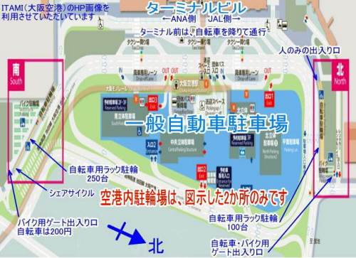 fetchpriority="high" 大阪空港の位置図