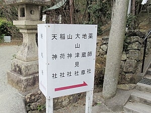 各祭神は山を登ります