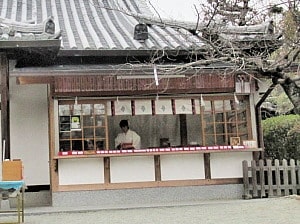 春日神社の社務所