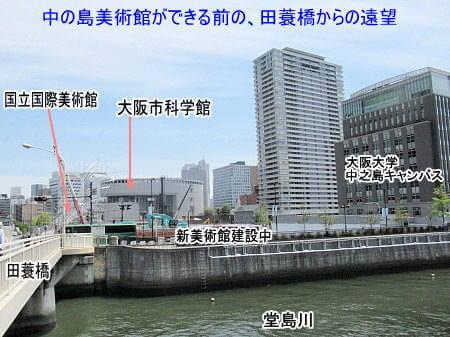 田蓑橋からの遠望