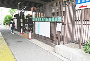 新御堂沿いの北駐輪場