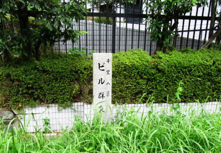 千里八景の標示