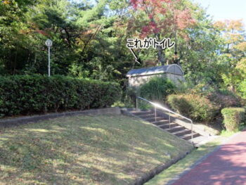 南公園トイレ