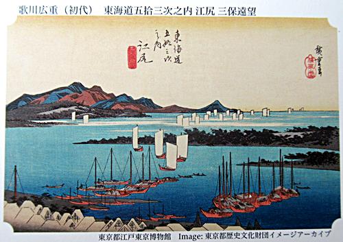江尻 三保遠望には人の描写がない?