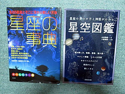 私の購入した本