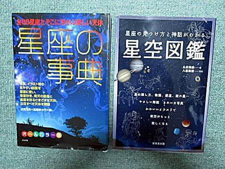 私の持っている本