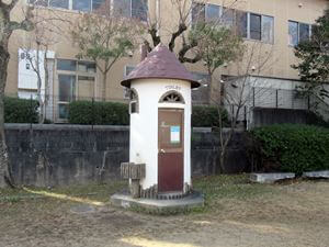 南町公園一般用トイレ