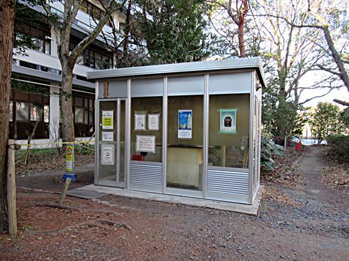 卒煙支援ブース