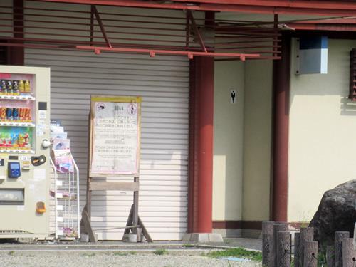 梅林内ローソン横