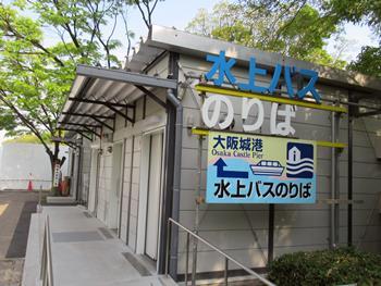 乗り場前⑦