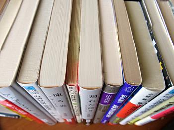 古本といっても、ほとんど新品に近い