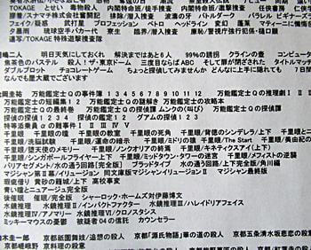 重複して購入しない工夫