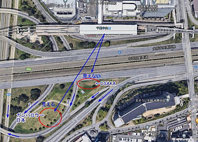千里ジャンクション　グーグル・マップ