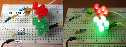 LED5球を直列つなぎに