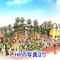 ANIPO　HPの写真より