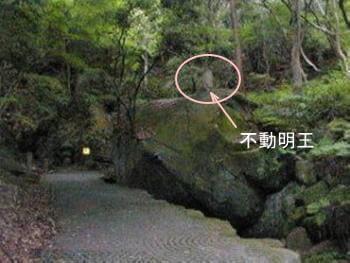 岩の上に不動明王が