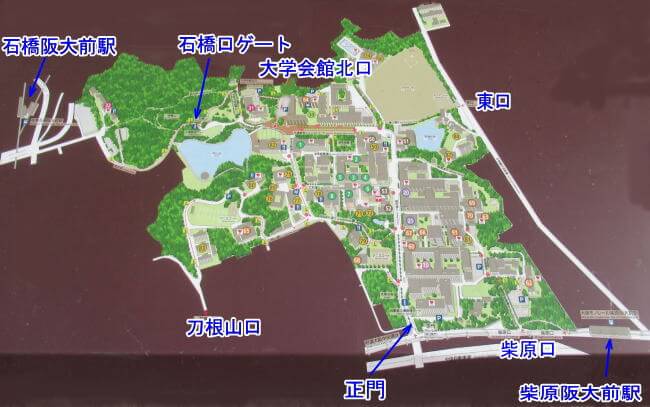 阪大豊中の出入り口