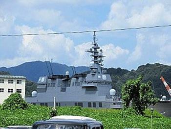 護衛艦「ひゅうが」