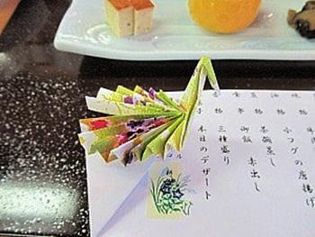 ホテルの夕食メニュー