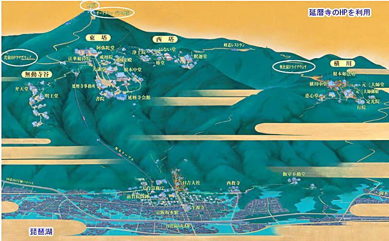 延暦寺全貌 延暦寺のHPを利用