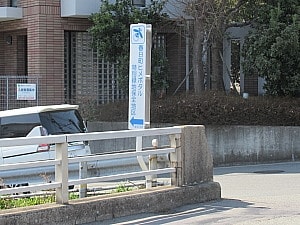 ヒメボタル生息地案内板1
