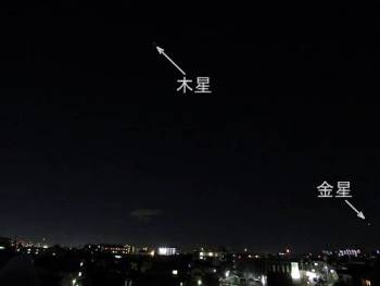 惑星の見える夜