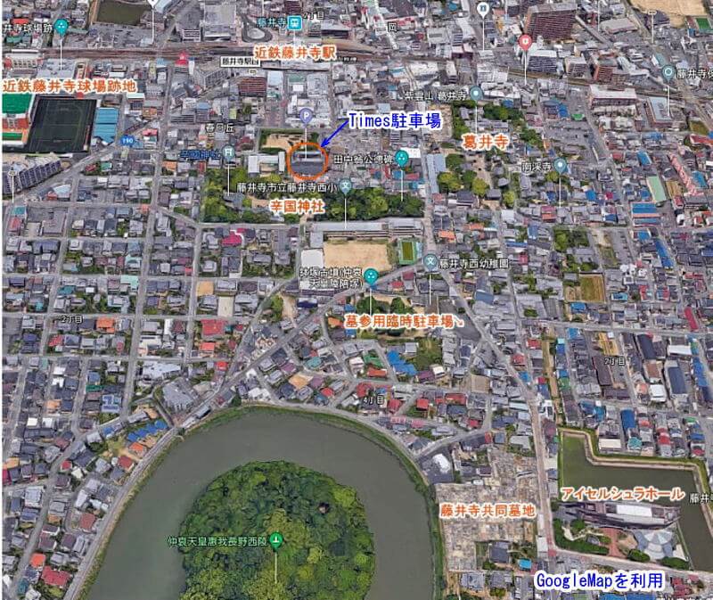 藤井寺駅周辺　GoogleMapを利用