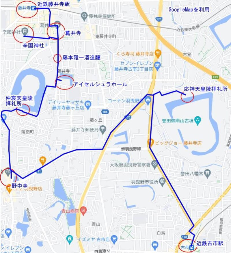 全工程MAP 　Googlemapを利用