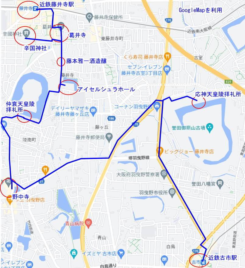 全工程MAP 　Googlemapを利用
