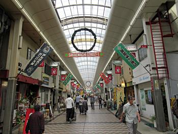 サカエマチ商店街