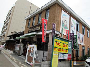 落語みゅーじあむ外観